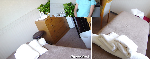 ボディケア アクセルソン サロン