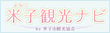 リンク用ミニバナー