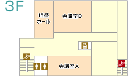 フロアガイド 3F