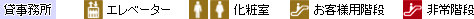 �t���A�}�[�N