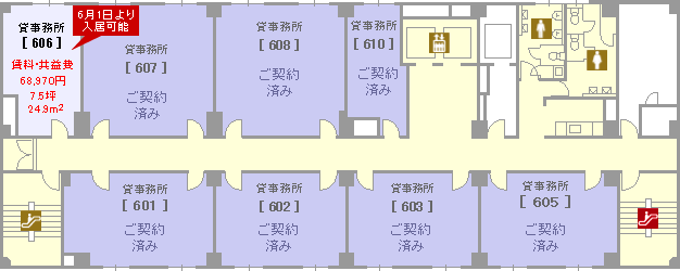 6F�t���A �󂫎����